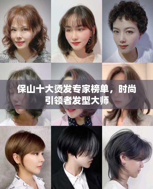 后会难期 第2页