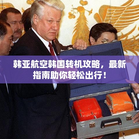 兵贵神速 第2页