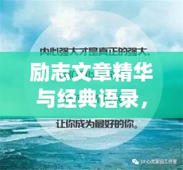 风度翩翩 第2页