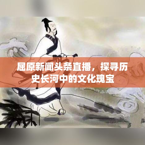 聚精会神 第2页