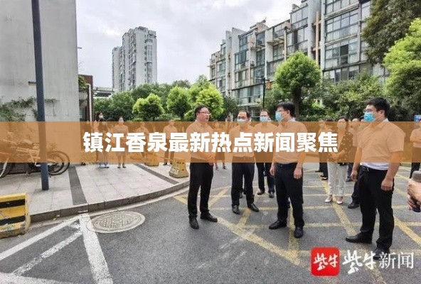 风流儒雅 第2页