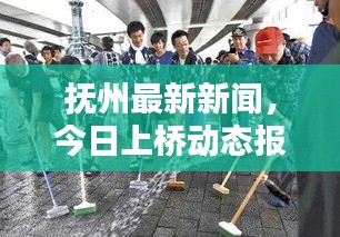 下马看花 第2页