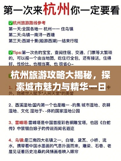 2025年4月 第136页