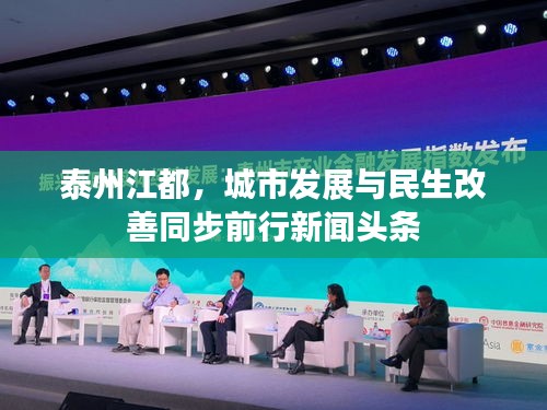 济济一堂 第2页