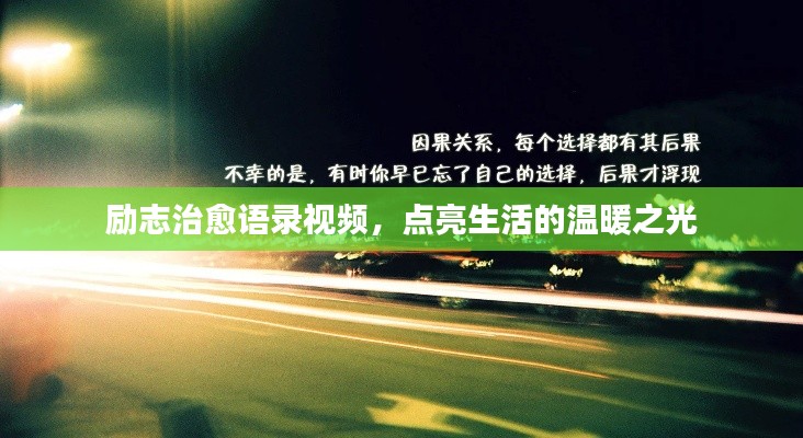 鸟革翬飞 第2页