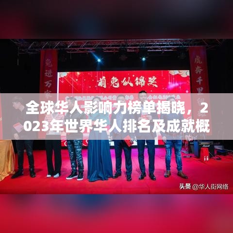 飞奇钩货