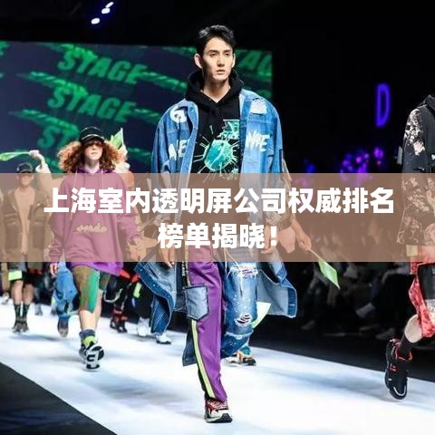 蚕丛鸟道