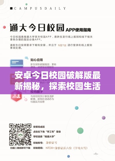 衣不重彩
