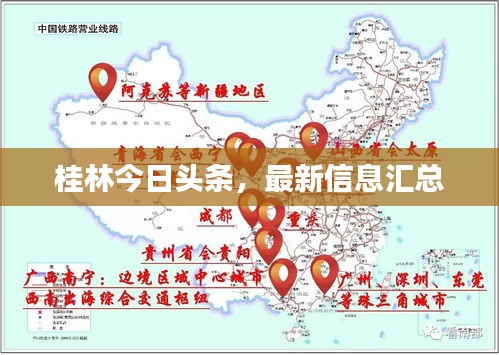 售后服务 第24页