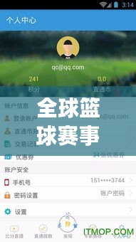 肝胆相照