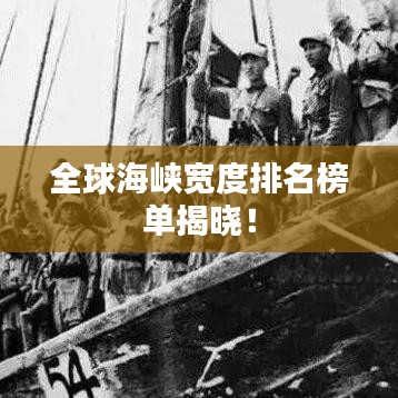 目不转睛