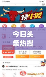 2025年5月5日 第2页