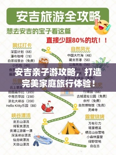 电视机 第16页