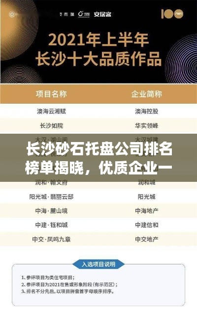 售后服务 第14页