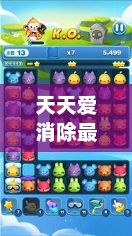 电视机 第13页
