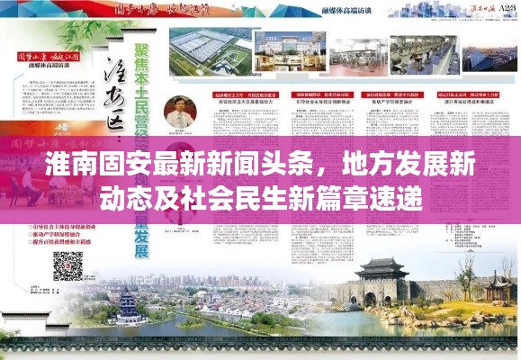 资料下载 第10页