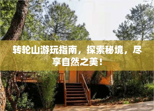 办公设备 第9页