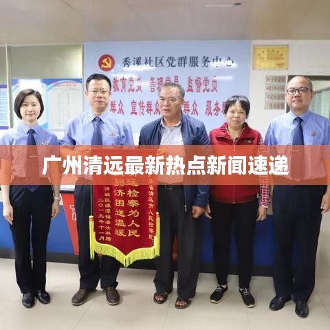 售后服务 第7页