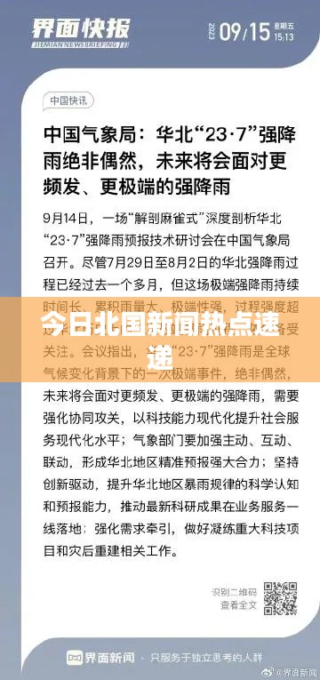 电视机 第8页