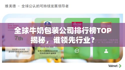 办公设备 第7页