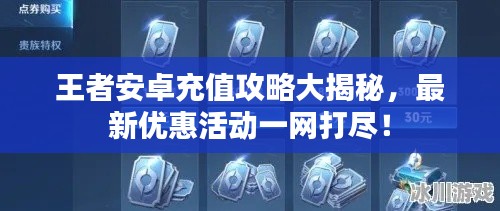 对答如流