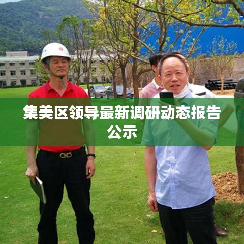 2025年5月18日 第2页