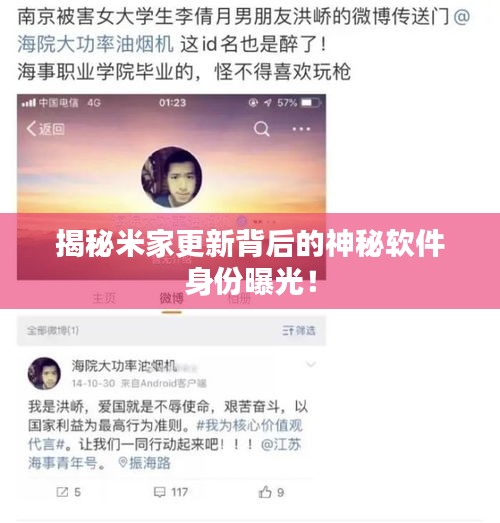 不畏权贵
