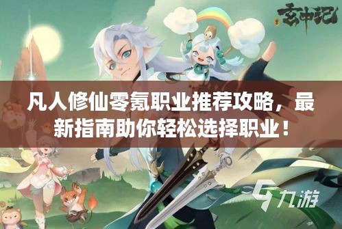 独一无二