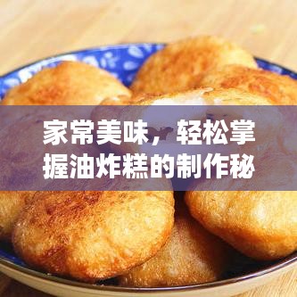 学而不厌