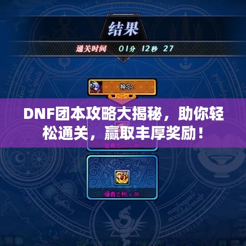 打张鸡儿