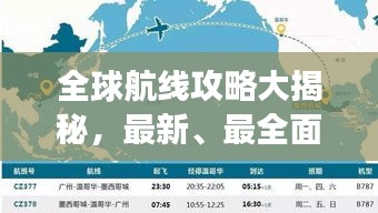 一石三鸟