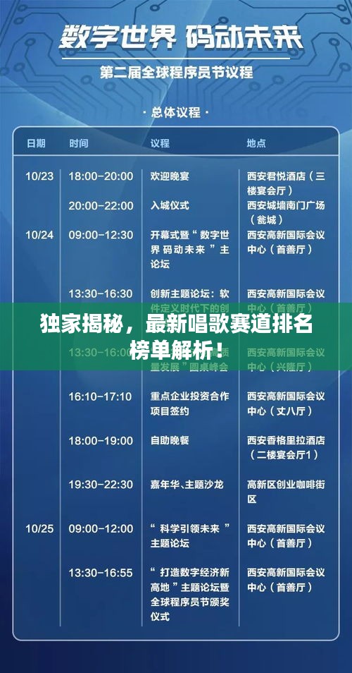办公设备 第4页