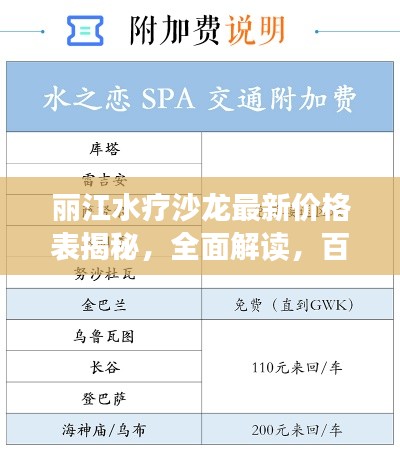 黜衣缩食
