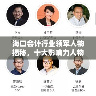 电视机 第4页