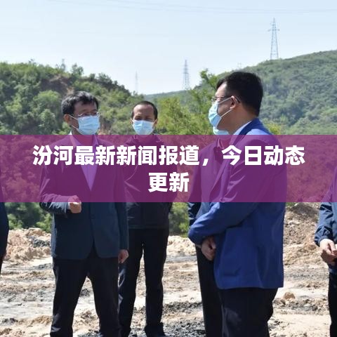 2025年5月24日 第2页