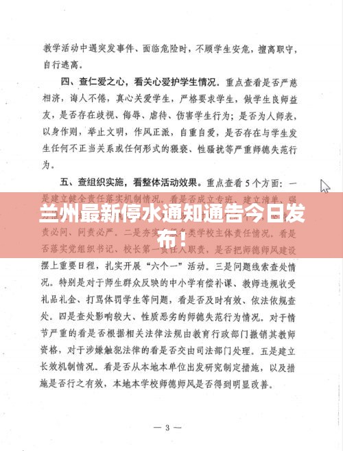 开源节流