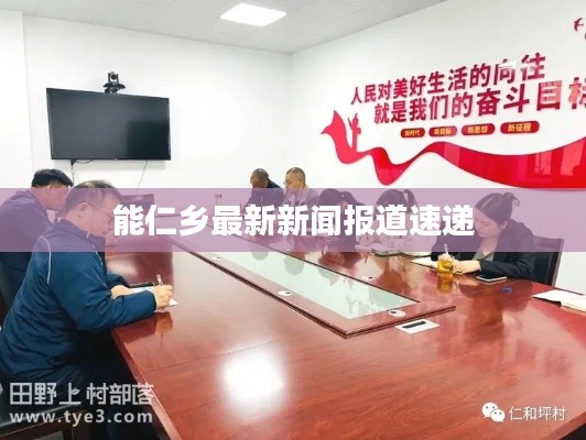 姑射神人