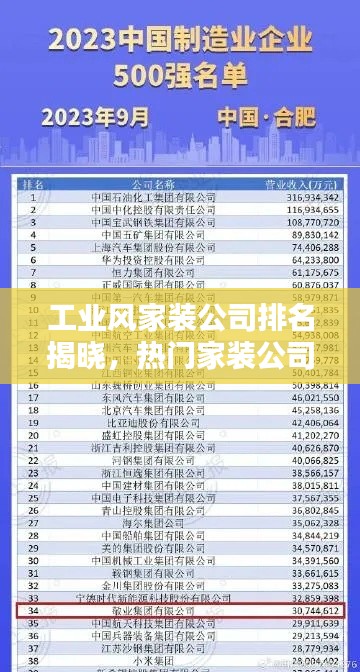 朴实无华