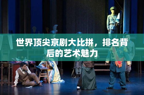 2025年6月 第110页