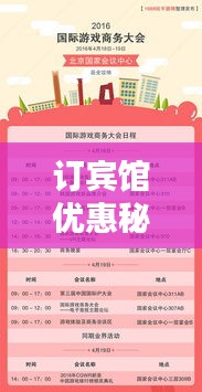 风流潇洒