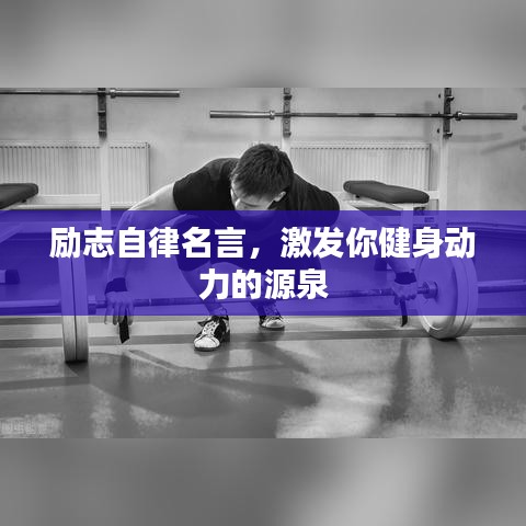 披肝沥胆