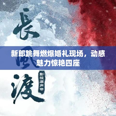 劳燕分飞