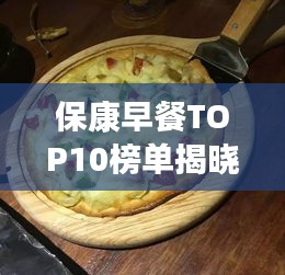 贵耳贱目