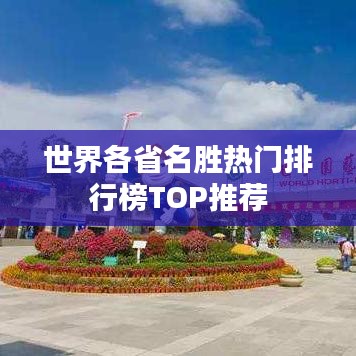 雅人清致