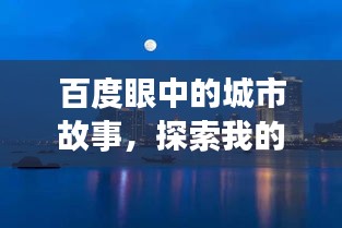 飞禽走兽