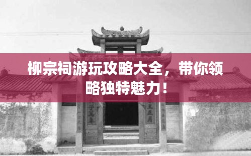 富贵骄人