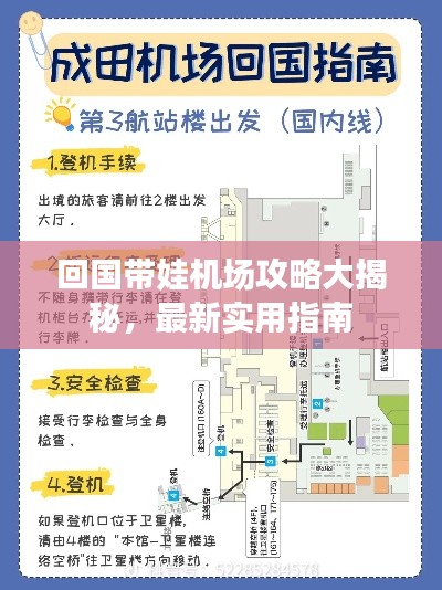 张皇失措
