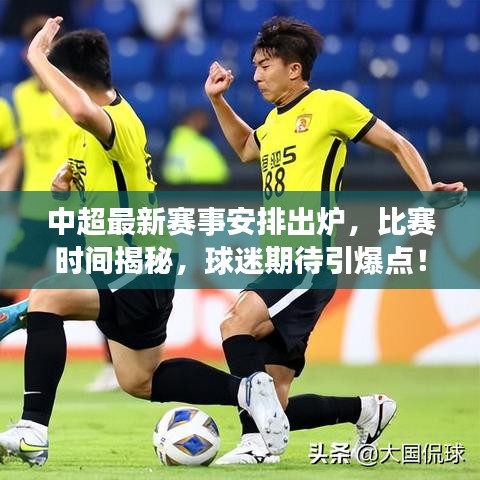 张骞乘槎