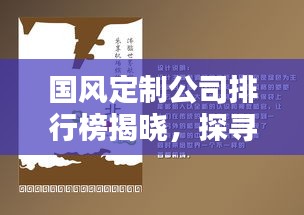 垂头丧气