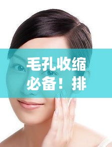程门飞雪